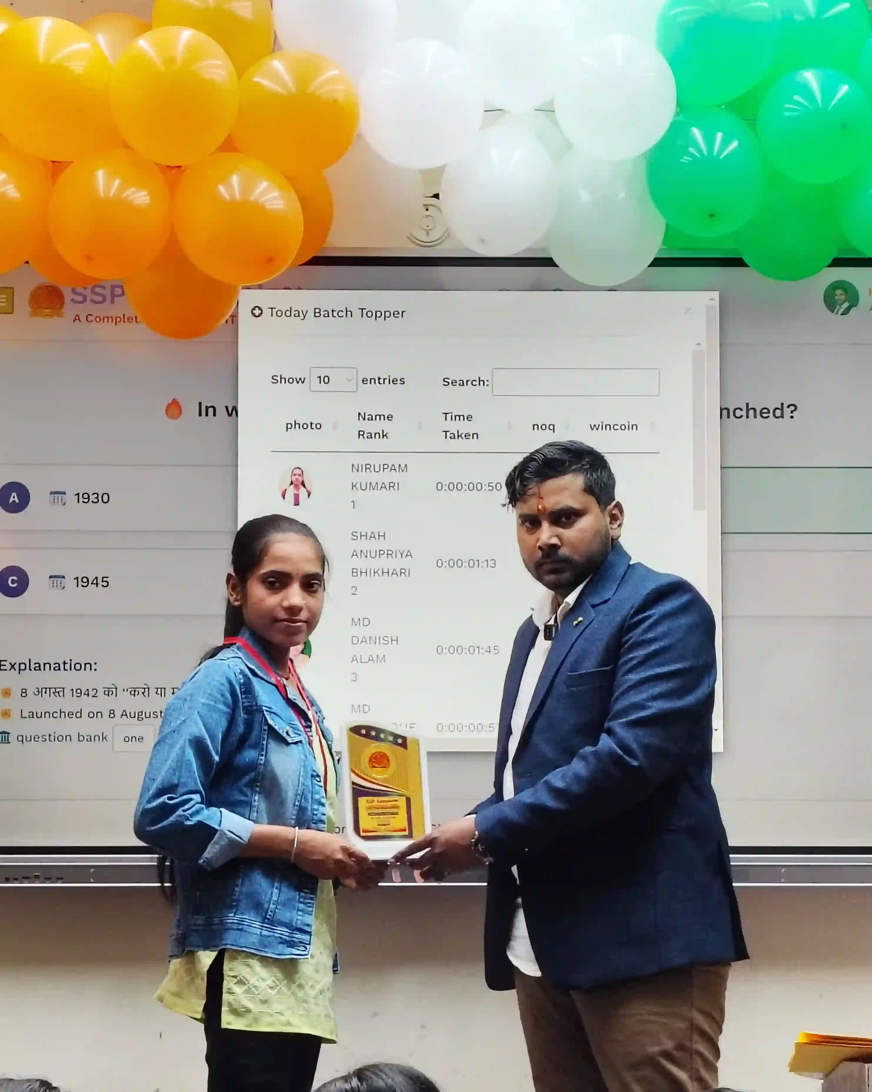 NISHA KUMARI Take Sep-23 (2nd), Dec-23 (1st) Rank Awarded by Dr. Sujeet Sir (Monthly Test Topper)
SSP Computer Institute of Information Technology | Computer Classes| Computer Education Near Me| Dhaka - East Champaran (Motihari) - Bihar
