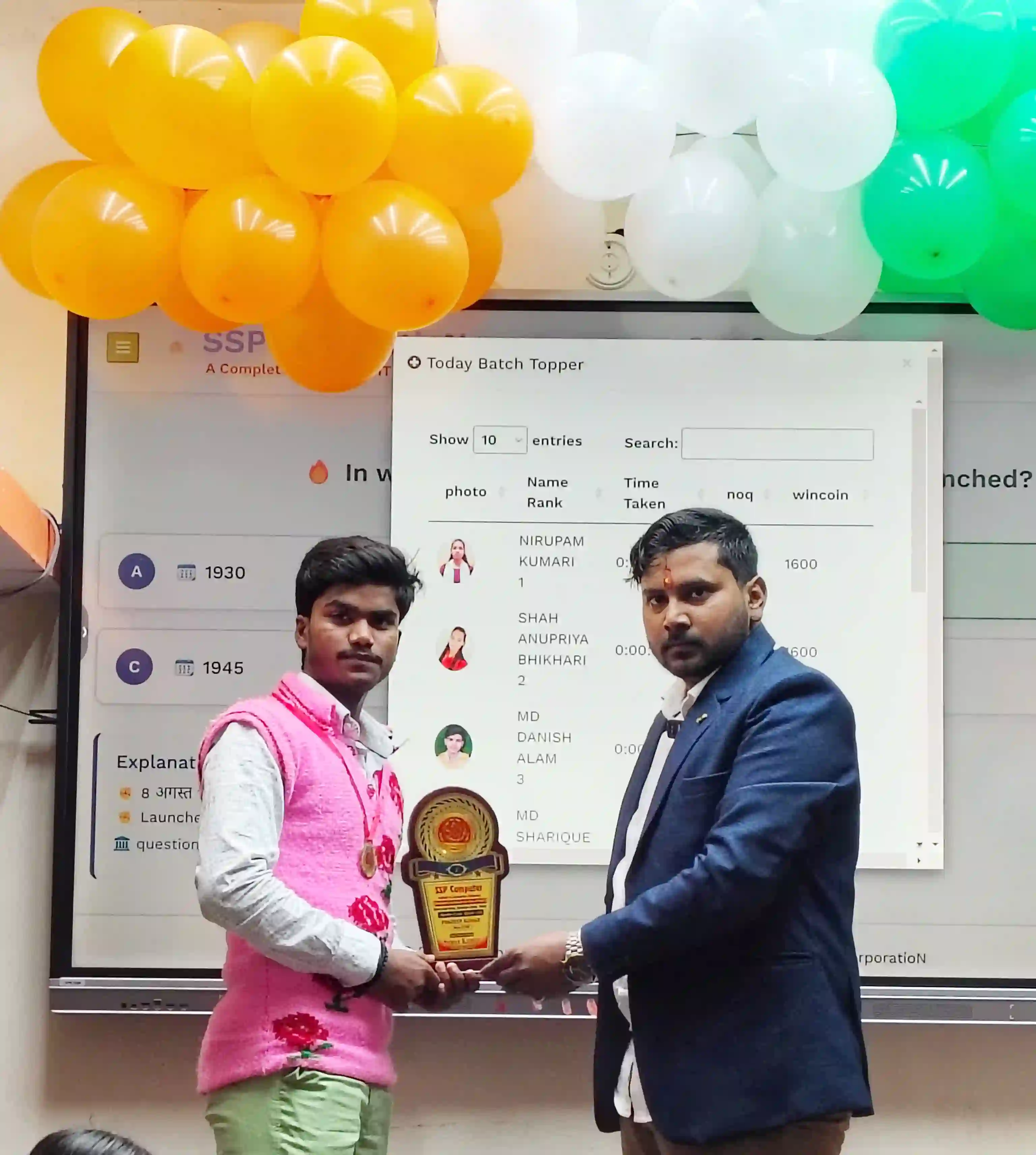 PRADEEP KUMAR Take Jul-25 (1st) Rank Awarded by Dr. Sujeet Sir (Monthly Test Topper)





SSP Computer Institute of Information Technology | Computer Classes| Computer Education Near Me| Dhaka - East Champaran (Motihari) - Bihar