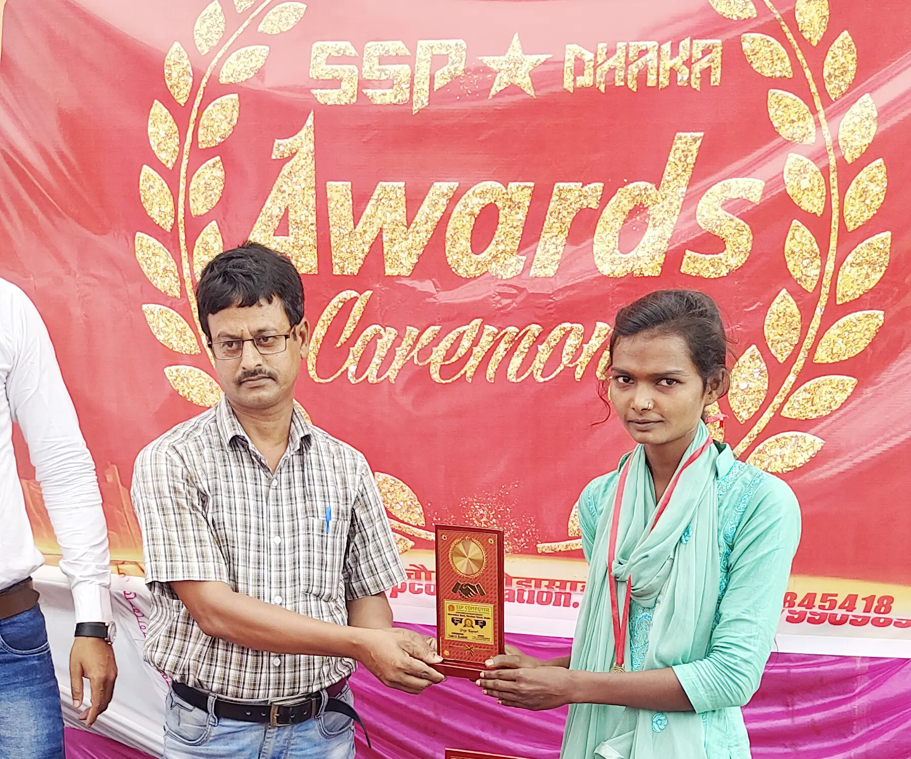 PUJA KUMARI 2nd rank Awarded by Arshad Alam Sir (Director of Science Educator Tuition Centre) (April_22_Topper)SSP Computer Institute of Information Technology | Computer Classes| Computer Education Near Me| Dhaka - East Champaran (Motihari) - Bihar