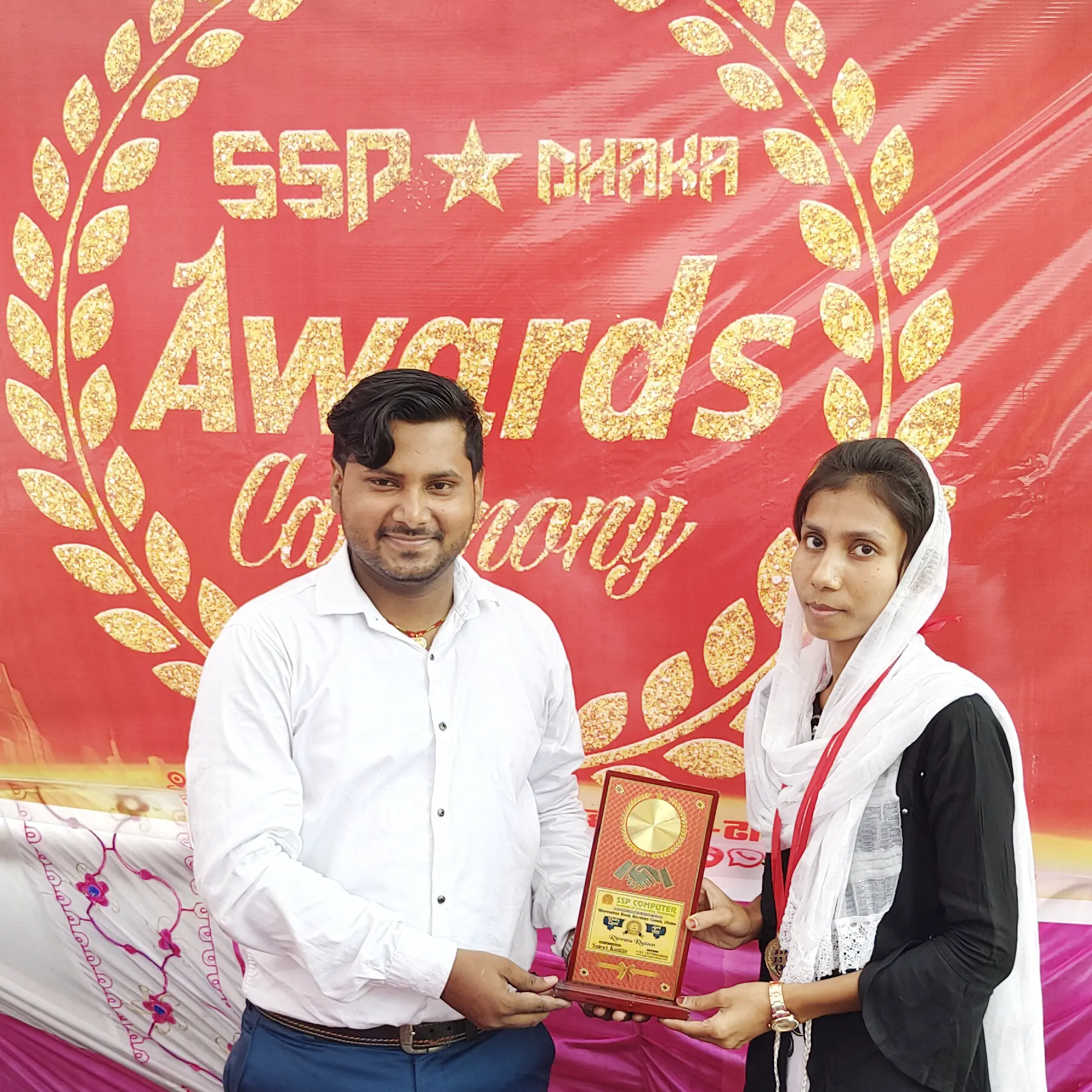 RIZWANA KHATOON Take 1st rank Awarded by Dr. Sujeet Sir (Daily Quiz April_22_Topper)SSP Computer Institute of Information Technology | Computer Classes| Computer Education Near Me| Dhaka - East Champaran (Motihari) - Bihar