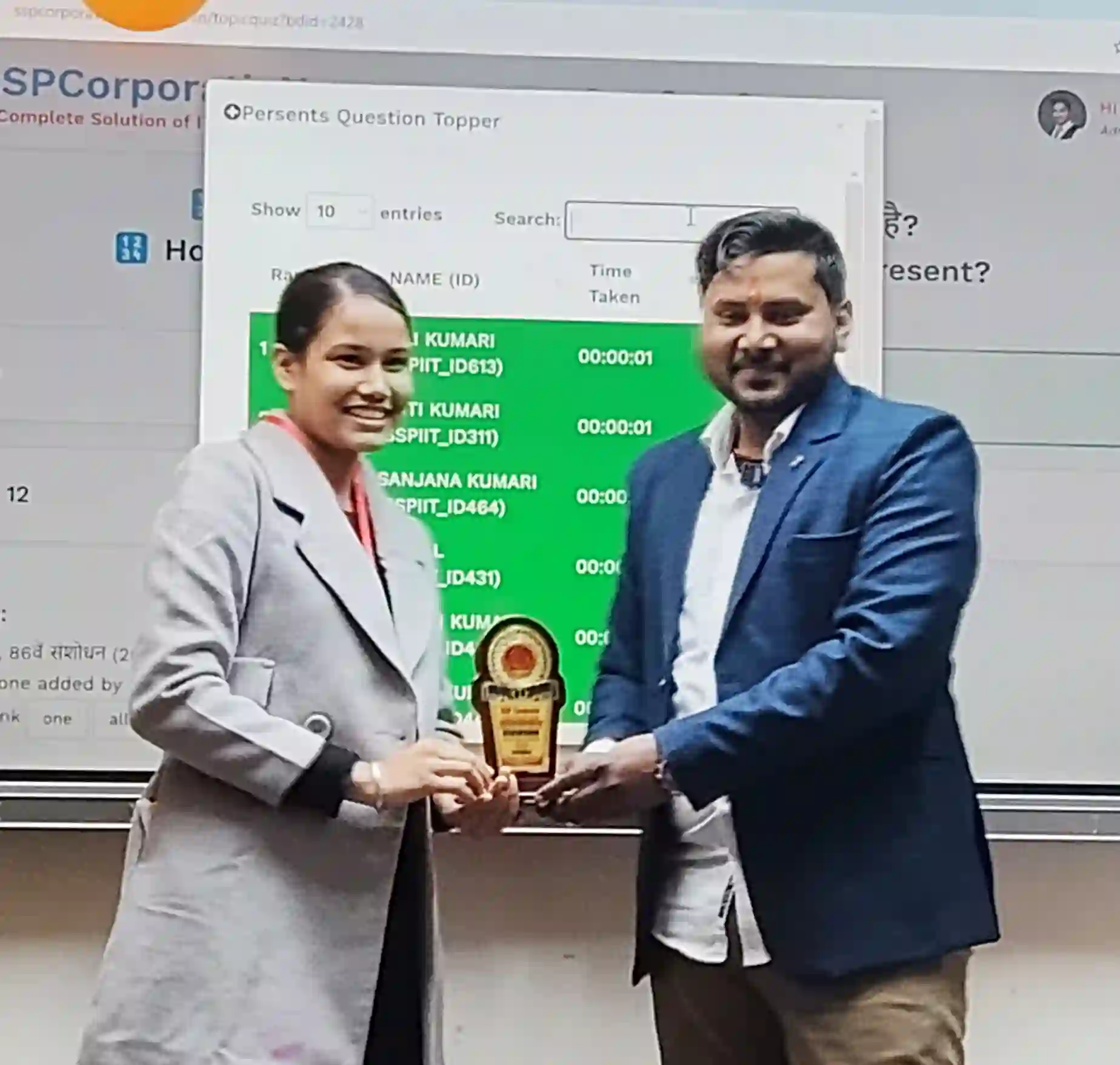SANJANA KUMARI  Take Feb-25 (3rd) Rank Awarded by Dr. Sujeet Sir (Daily Quiz Topper)
SSP Computer Institute of Information Technology | Computer Classes| Computer Education Near Me| Dhaka - East Champaran (Motihari) - Bihar